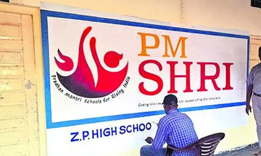 PM SHRI scheme